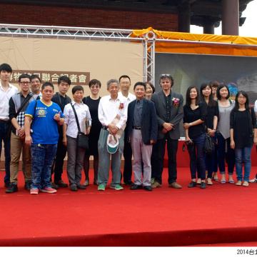 2014 台北城博開工典禮