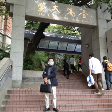 2013 香港大學