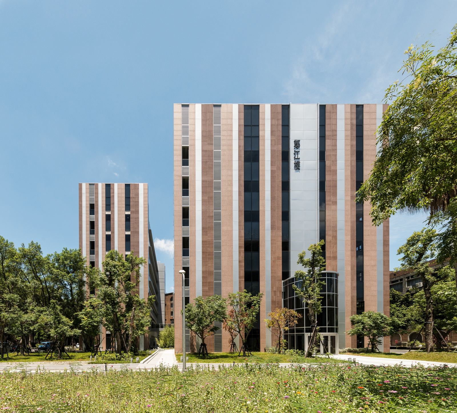 國立臺灣大學卓越三期研究大樓(鄭江樓)新建工程