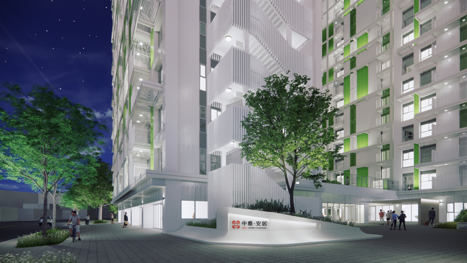 新竹市中雅安居社會住宅新建統包工程