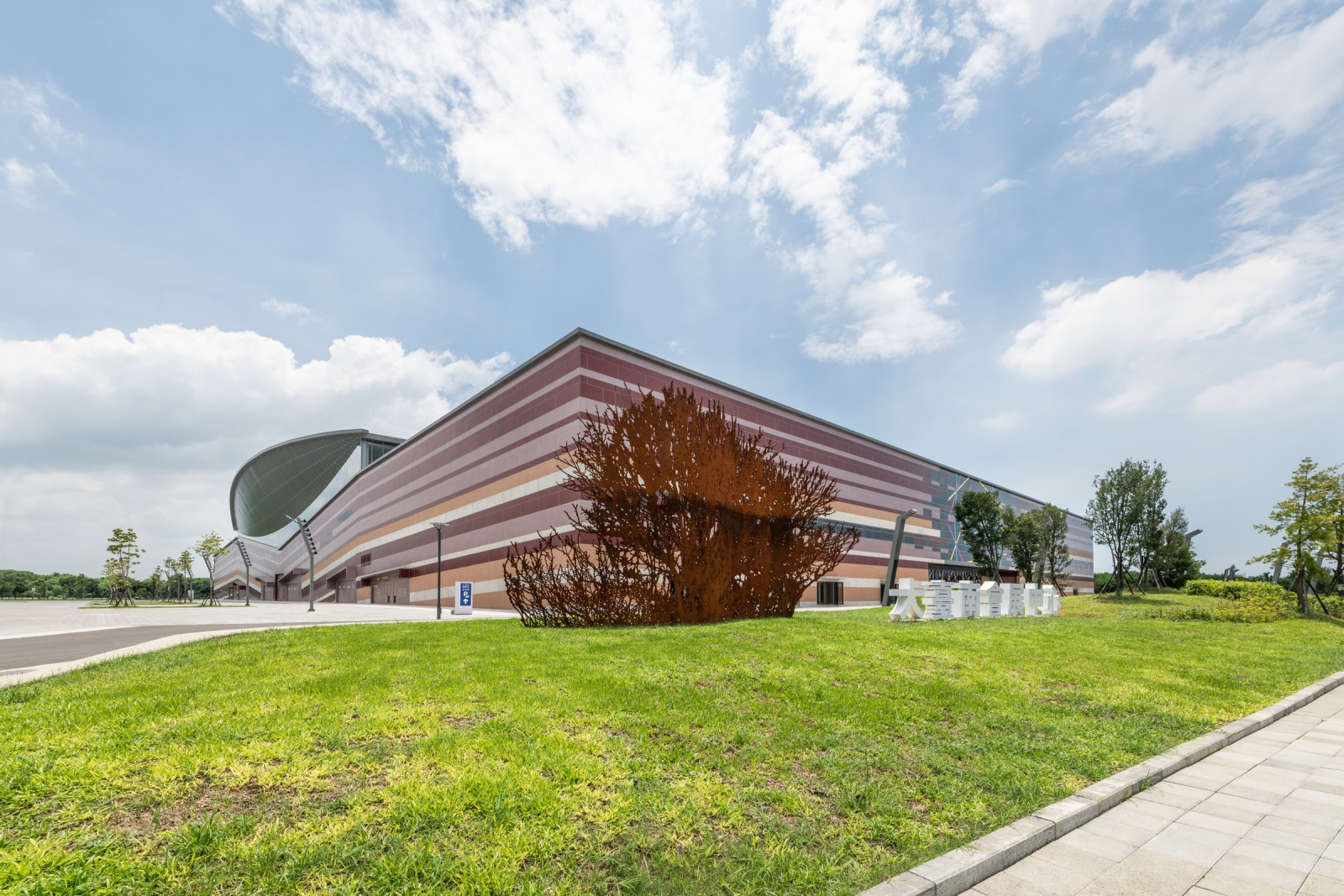 興建大臺南會展中心統包工程