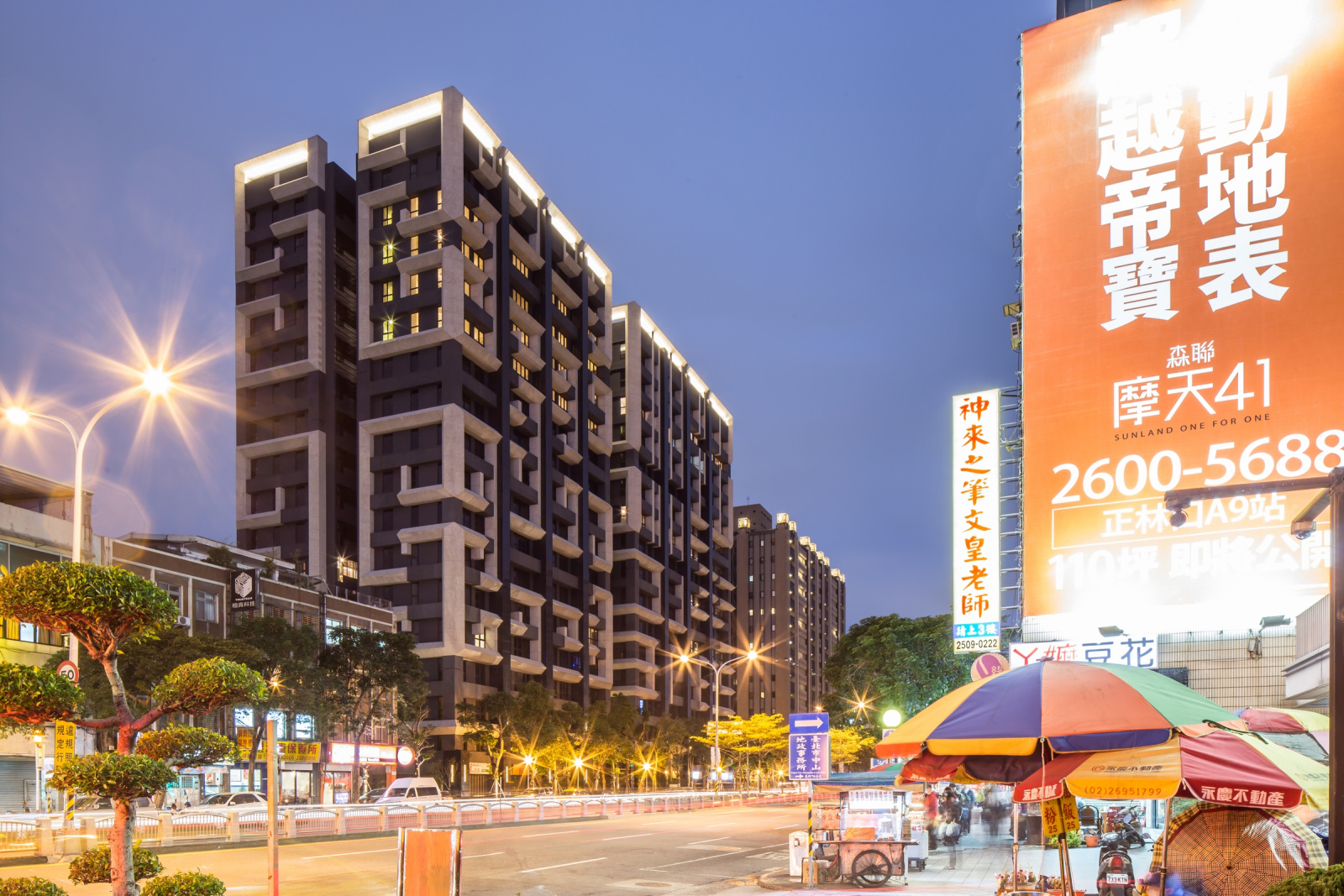 臺北市德惠段 都市更新集合住宅