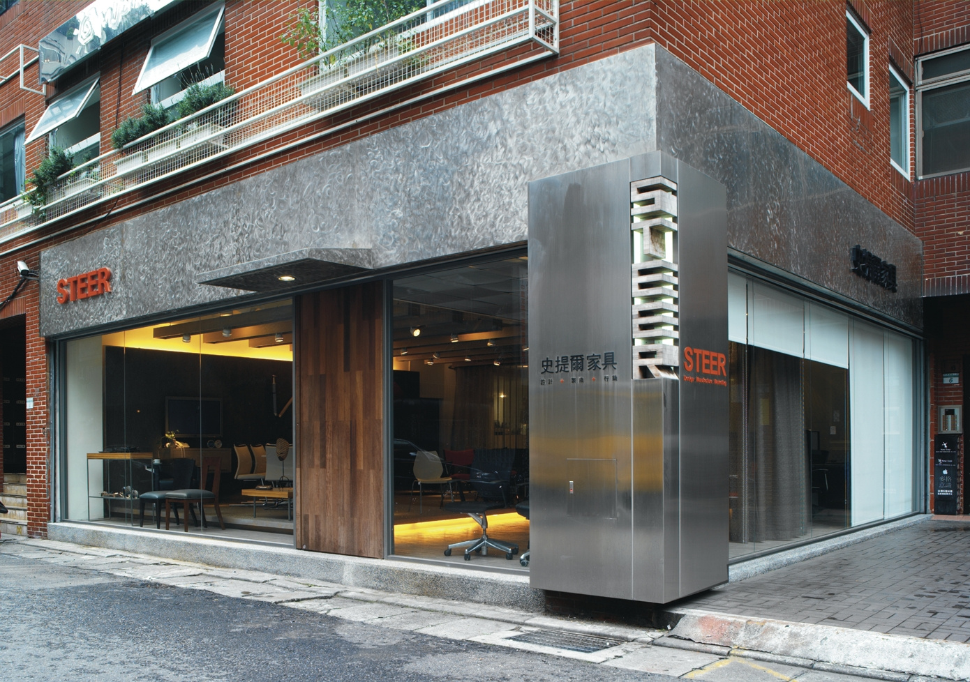 史提爾家具股份有限公司