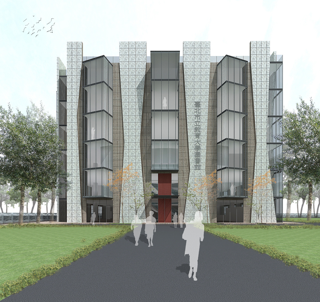 臺北市立教育大學圖書館新建工程