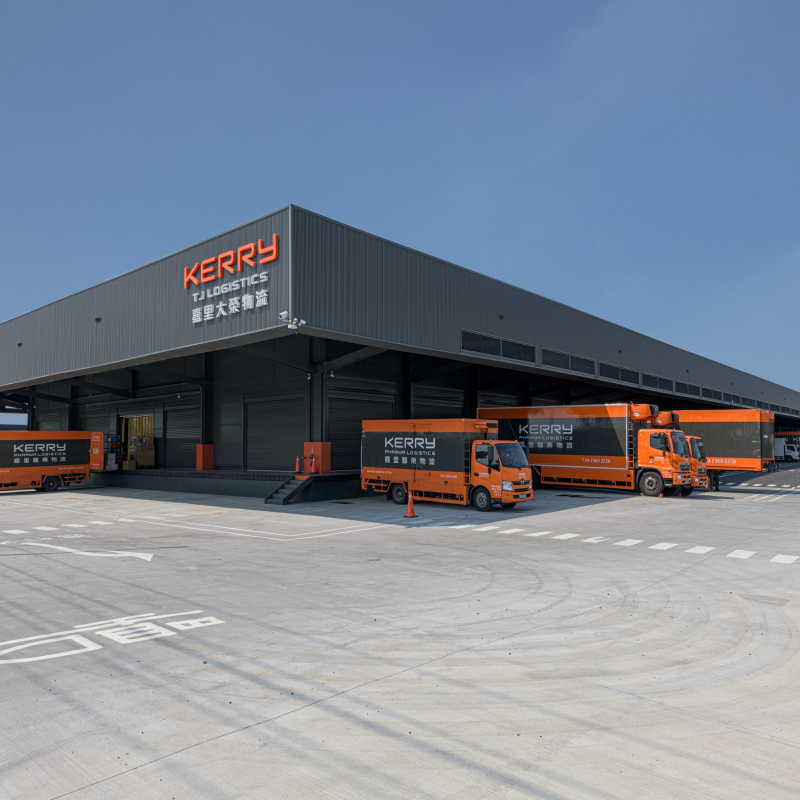 嘉里大榮物流新市站新建工程